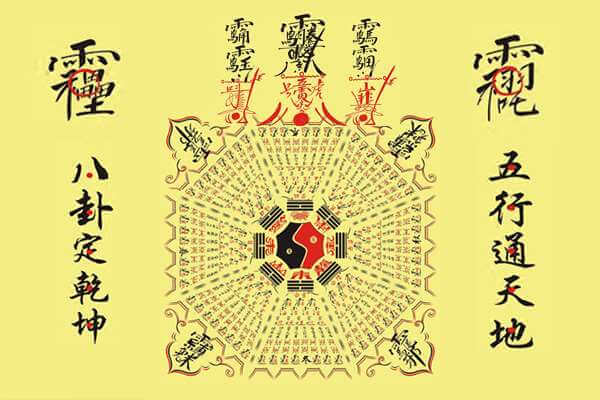 十分钟左右，让你找到气感，丹田发热。