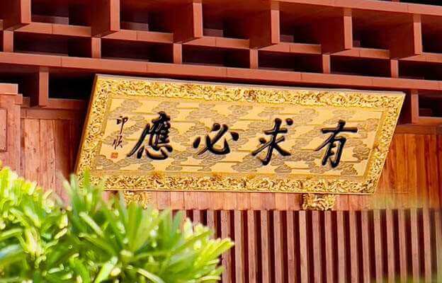 外出远行，奇门遁甲咒语助你平安无虞。