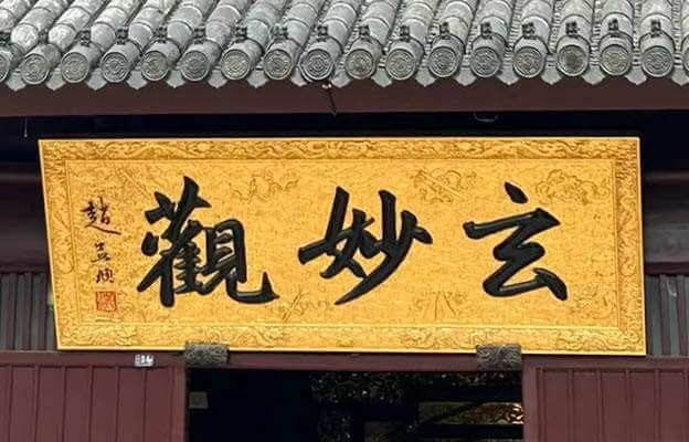 六爻卦例：某女占想卖掉自己的房子，什么时候可以卖出去？