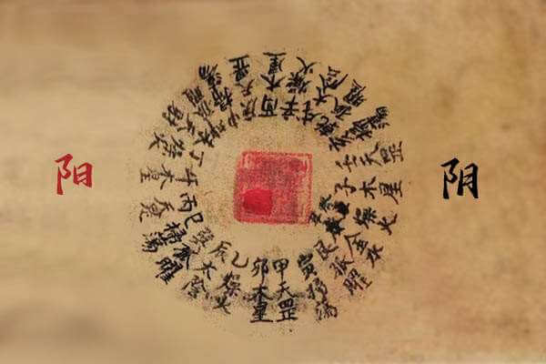 外出远行，奇门遁甲咒语助你平安无虞。